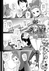 COMIC LO 2015-09 hentai