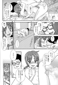 COMIC LO 2015-09 hentai