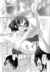 COMIC LO 2015-09 hentai