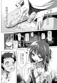 COMIC LO 2015-09 hentai