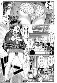 COMIC LO 2015-09 hentai