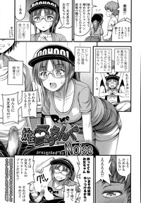 COMIC LO 2015-09 hentai