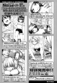 COMIC LO 2015-09 hentai