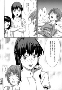 COMIC LO 2015-09 hentai