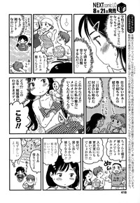 COMIC LO 2015-09 hentai