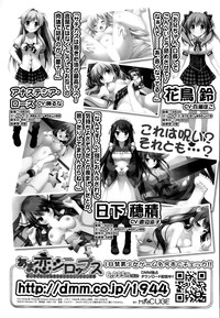 COMIC LO 2015-09 hentai