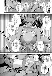 COMIC LO 2015-09 hentai