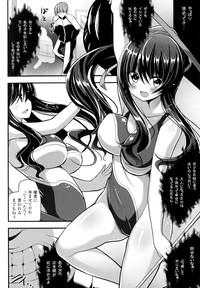 Mugen Shoujo Shibori - Milking a Illusion Girls hentai