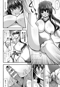 Mugen Shoujo Shibori - Milking a Illusion Girls hentai