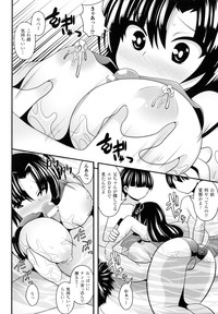 Mugen Shoujo Shibori - Milking a Illusion Girls hentai