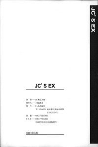 JC’S EX hentai
