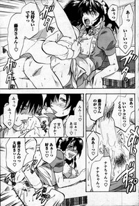 Comic Mens Young Special IKAZUCHI vol. 2 hentai