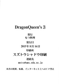 Dragon Queen's 3 hentai