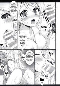 KKE SUMMER hentai