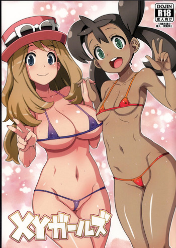 XY Girls hentai