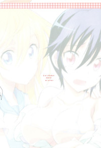 Nisenisekoi hentai