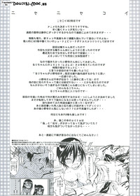 Nisenisekoi 2 hentai