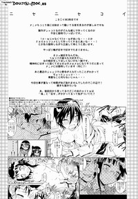 Nisenisekoi 3 hentai