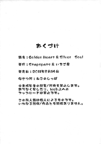 Golden Heart & Silver Soul hentai