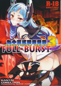 93-Shiki Sanso Gyorai FULL BURST hentai