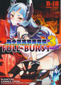 93-Shiki Sanso Gyorai FULL BURST hentai