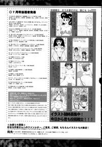 COMIC Shingeki 2015-09 hentai