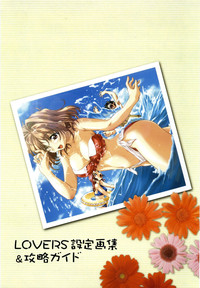 LOVERSOfficial Visual Collection Book hentai