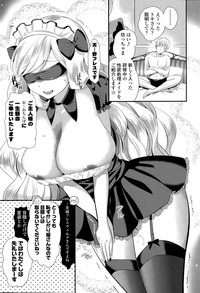 Harem ☆ Project Ch. 1-3 hentai