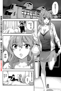 HUNDRED GAME Ch. 10 hentai