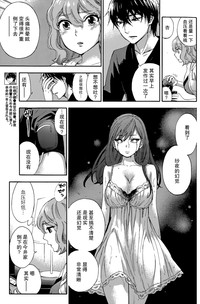 HUNDRED GAME Ch. 10 hentai