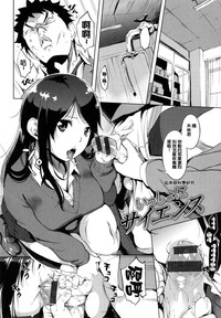 Iro ha nioedo Toranoana Gentei Shousasshi l 淫味的花朵… hentai