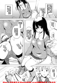 Iro ha nioedo Toranoana Gentei Shousasshi l 淫味的花朵… hentai