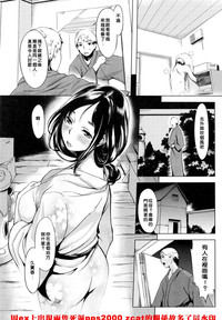 Iro ha nioedo Toranoana Gentei Shousasshi l 淫味的花朵… hentai