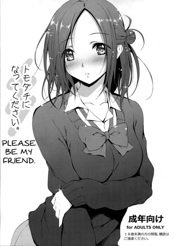 Tomodachi ni Nattekudasai. | Please Be My Friend. hentai