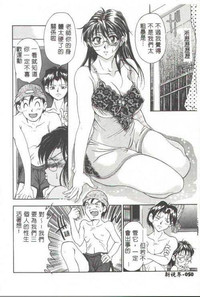 Oshare Maruhi Sensei hentai