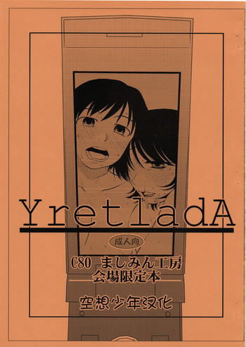 YretladA hentai