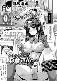 COMIC Europa Vol. 1 hentai