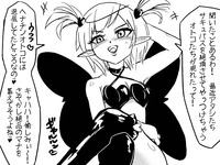 Succubus Bustertachi o Yattsukero! hentai