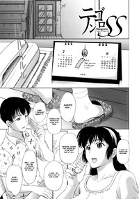 Sonotoki, Kanojo wa... Ch. 1-8 hentai