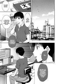 Sonotoki, Kanojo wa... Ch. 1-8 hentai