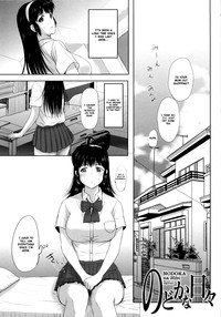 Sonotoki, Kanojo wa... Ch. 1-8 hentai