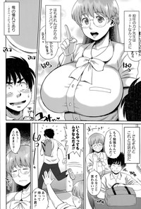 COMIC Masyo 2015-09 hentai