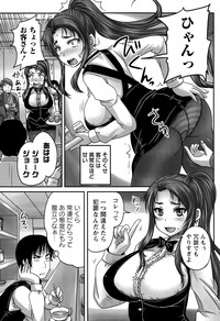 COMIC Masyo 2015-09 hentai