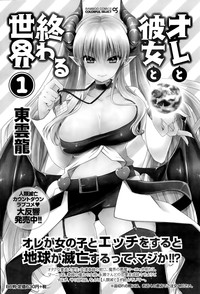 Namaiki! 2015-09 hentai