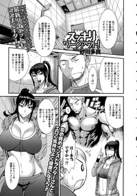 COMIC Ero09 Vol. 10 hentai