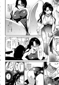 COMIC Ero09 Vol. 10 hentai