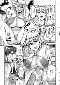 COMIC Ero09 Vol. 10 hentai