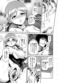 COMIC Ero09 Vol. 10 hentai