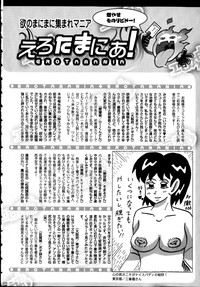 COMIC Ero09 Vol. 10 hentai