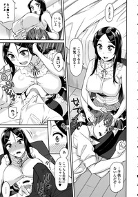 COMIC Ero09 Vol. 10 hentai